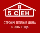ООО "СК ПЯТЬ СТЕН"