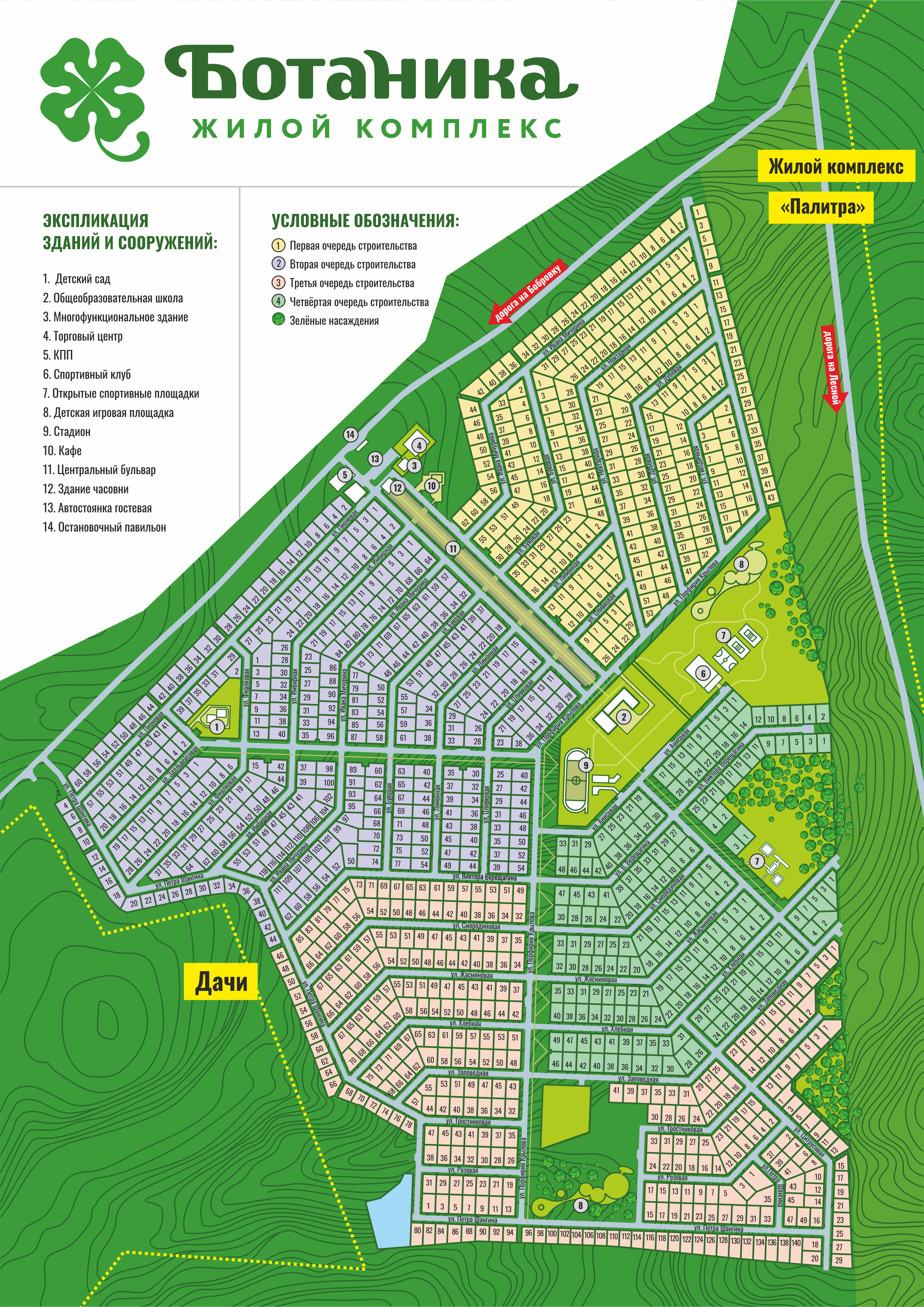 Изображение из списка