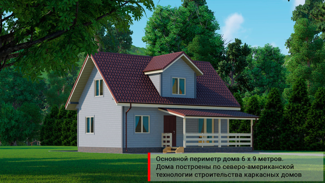 Проект Дом 100,41 кв.м., изображение-2