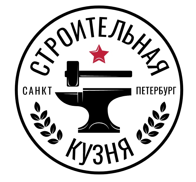 ООО "СТРОИТЕЛЬНАЯ КУЗНЯ" ООО "СТРОИТЕЛЬНАЯ КУЗНЯ"