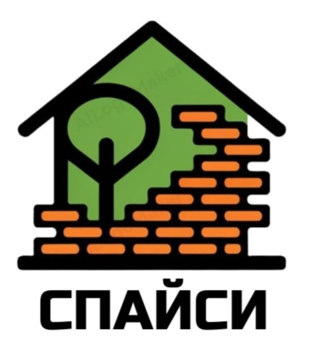 ООО "СПАЙСИ"