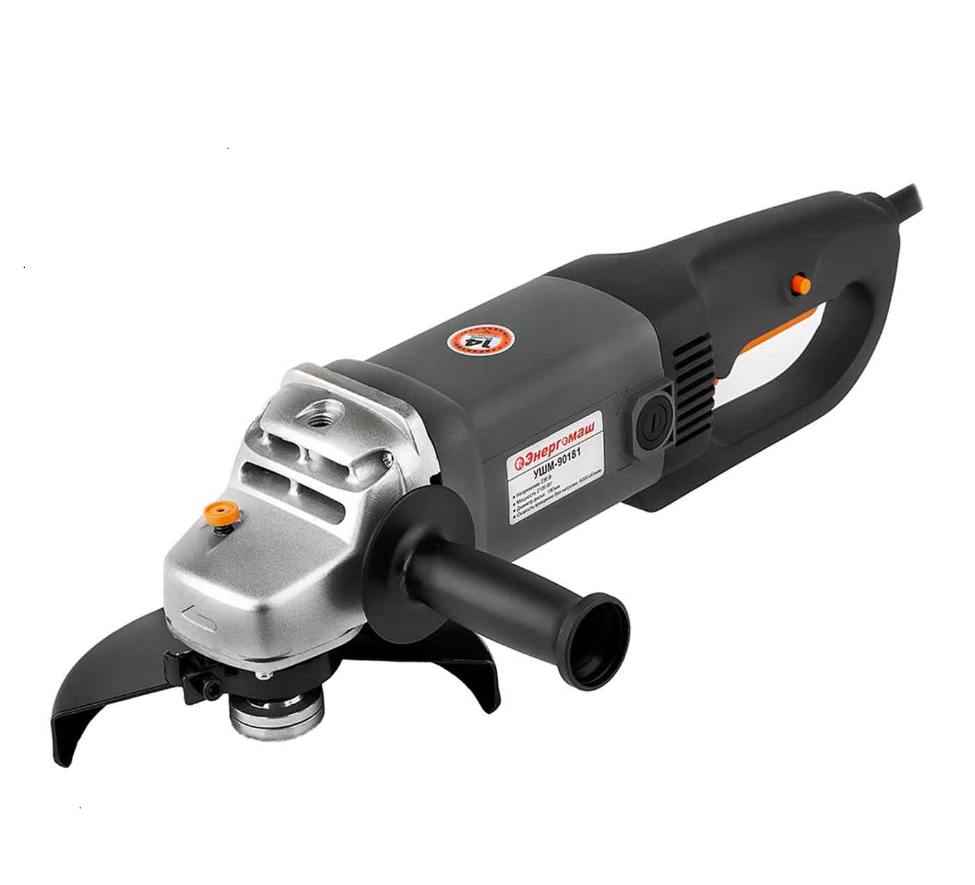 Угловая шлифовальная машина Энергомаш УШМ-90181