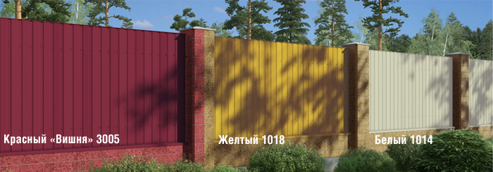 Профнастил С8 (С-8)