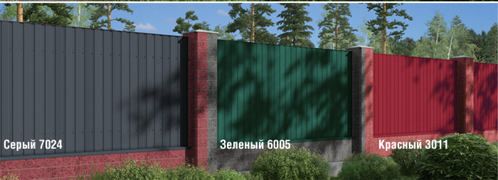 Профнастил С8 (С-8)