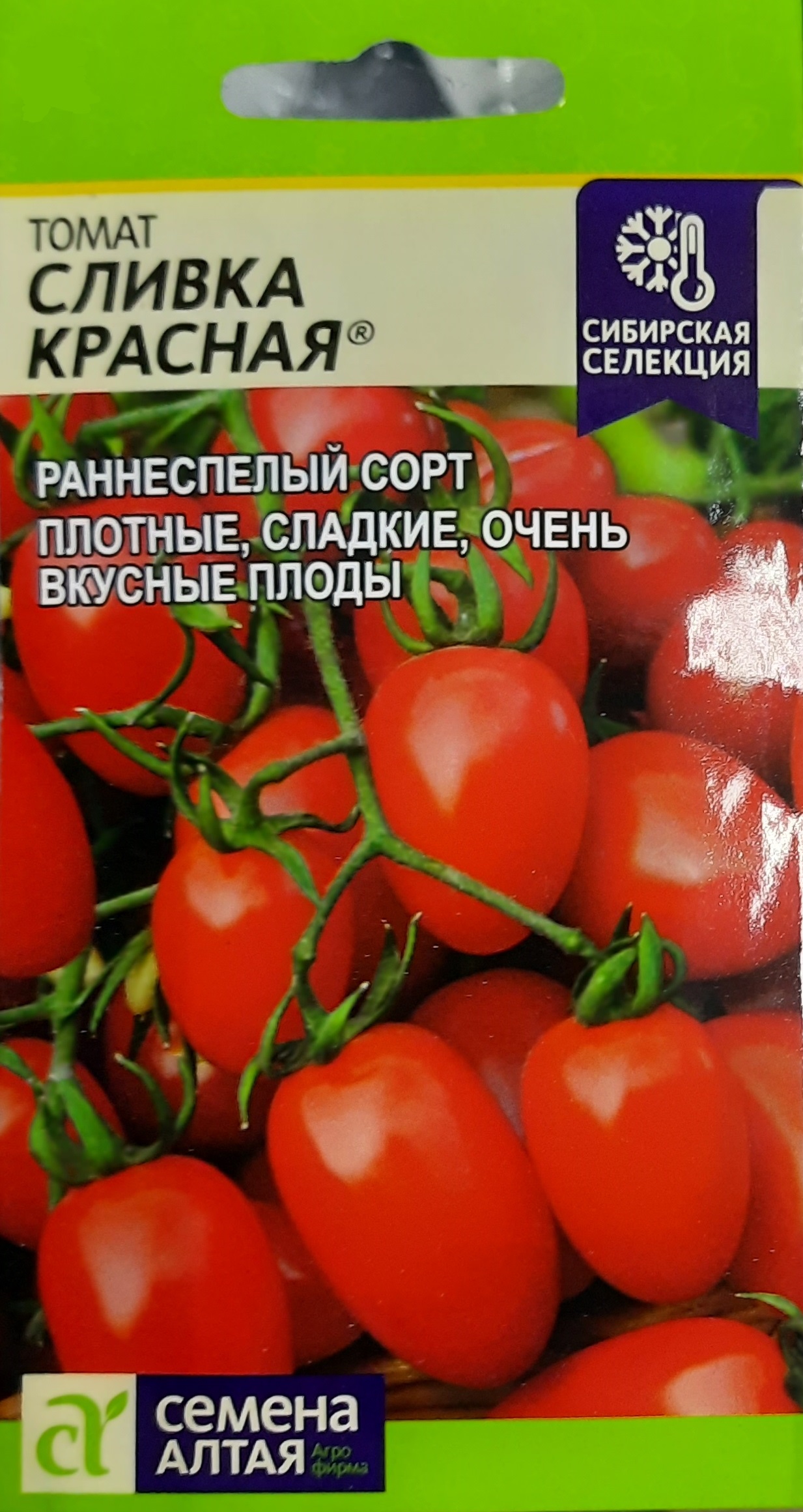 Семена томата "Сливка красная"