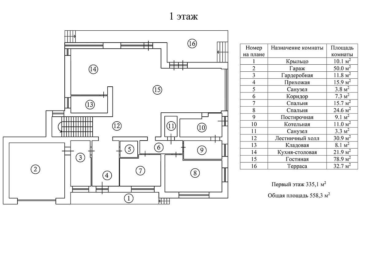 Изображение из списка