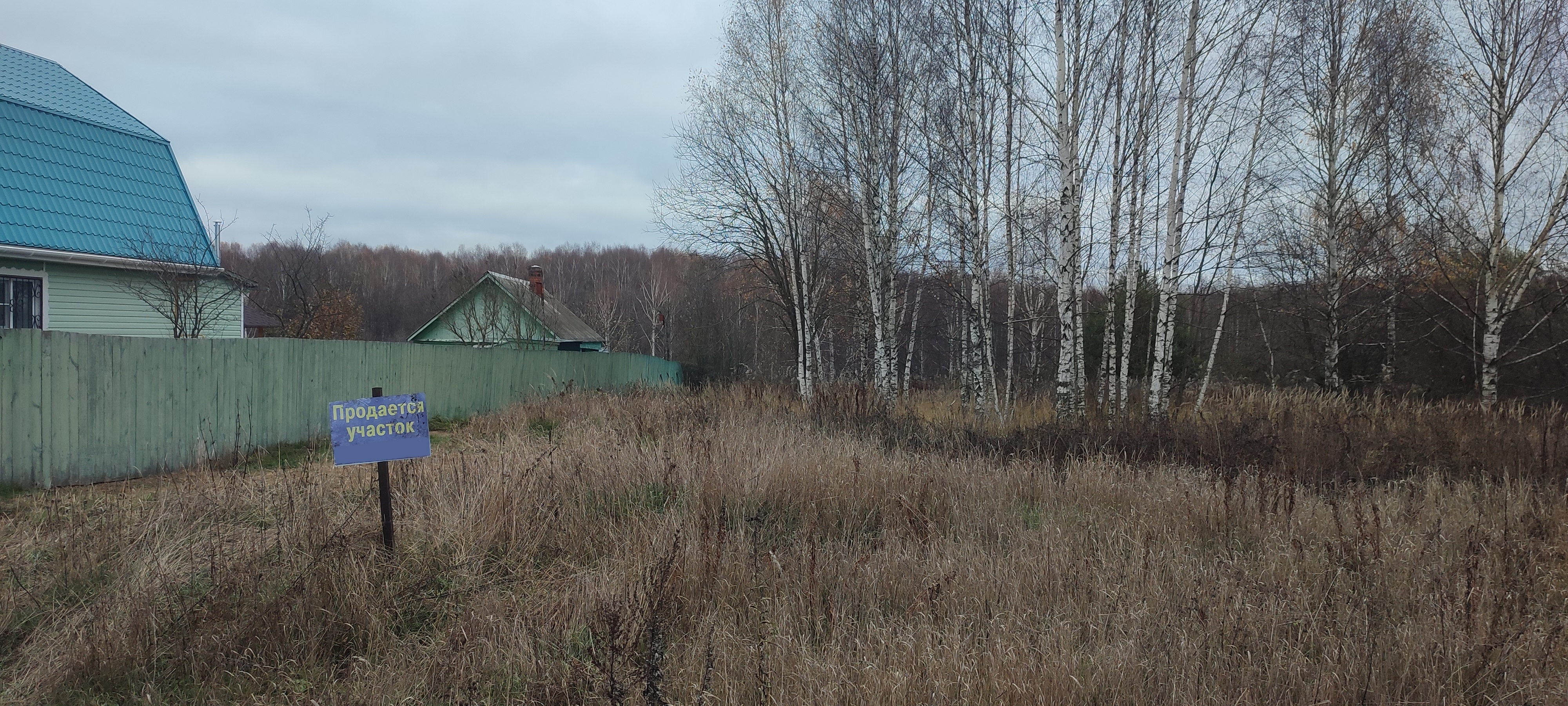 Изображение из списка