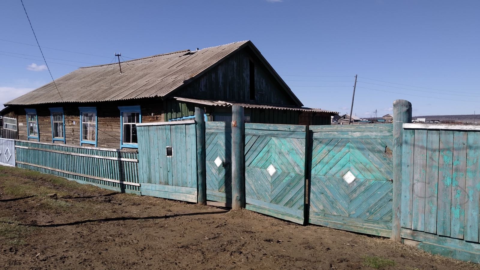 Выбранное изображение