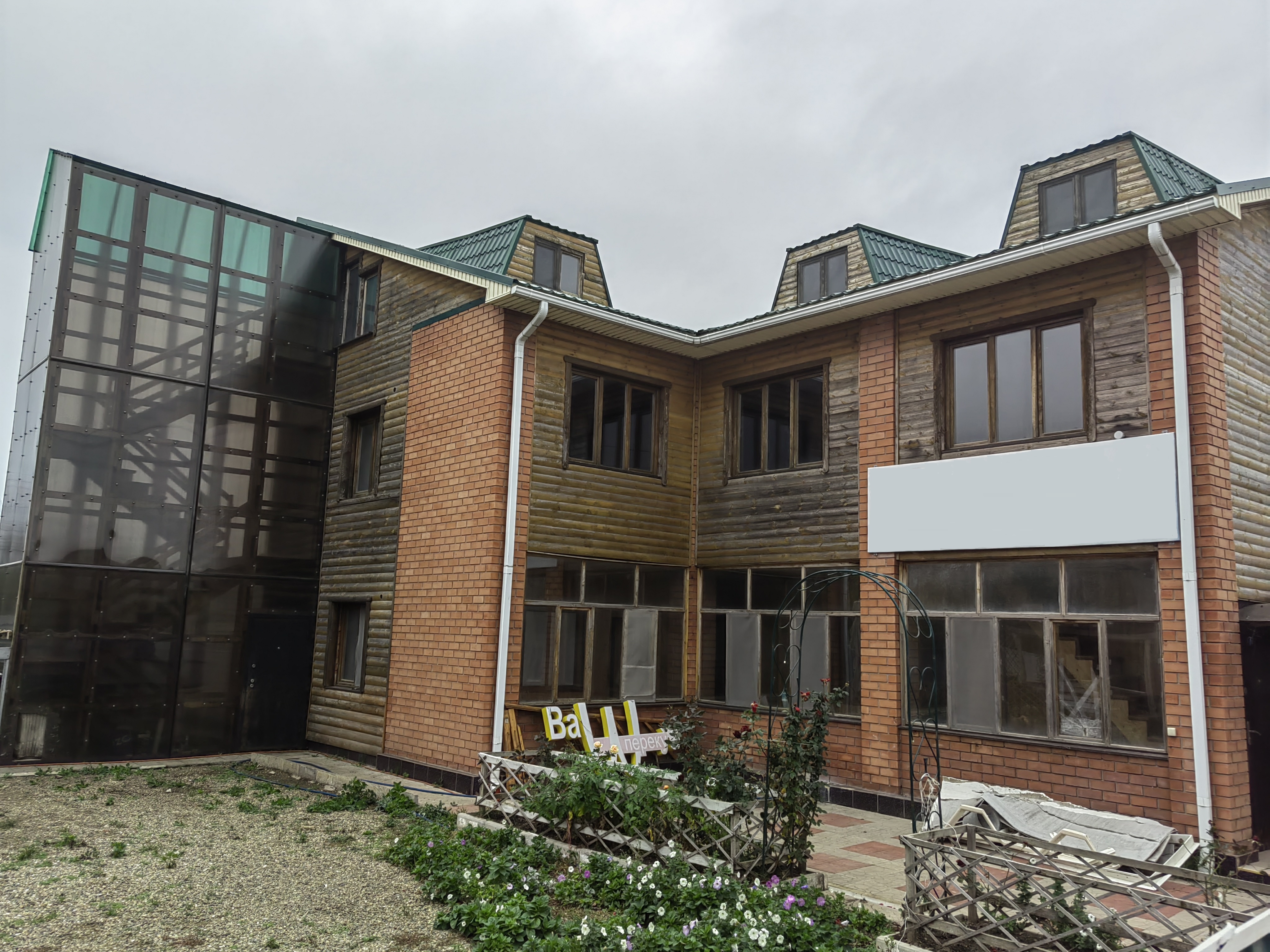 Выбранное изображение