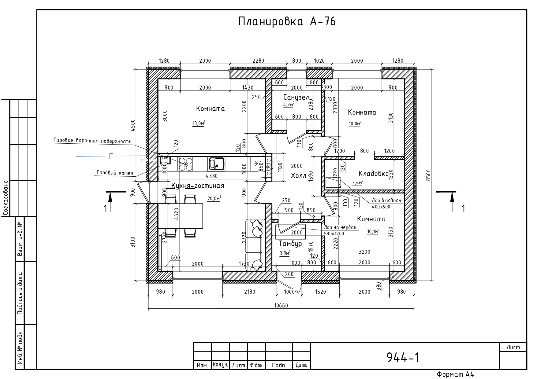 Изображение из списка