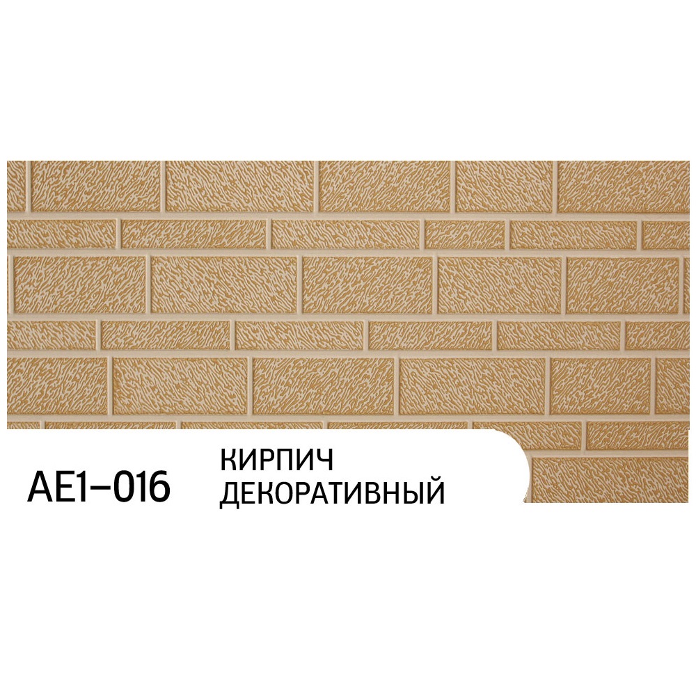 Фасадные панели Зодиак