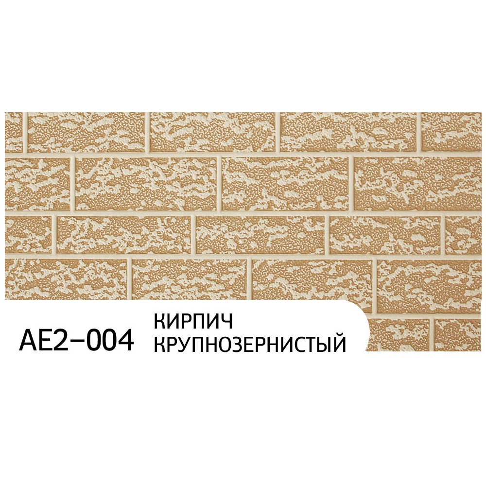 Фасадные панели Зодиак