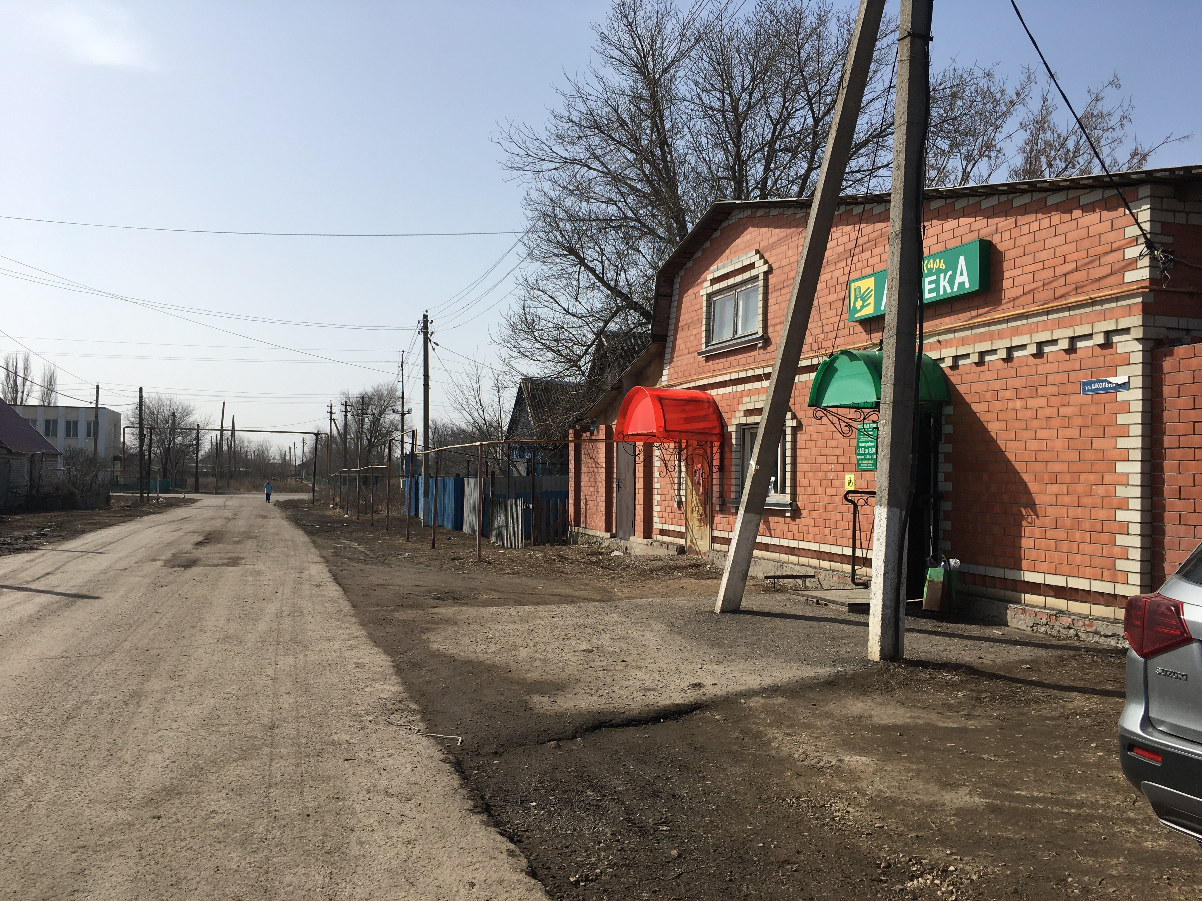 Изображение из списка