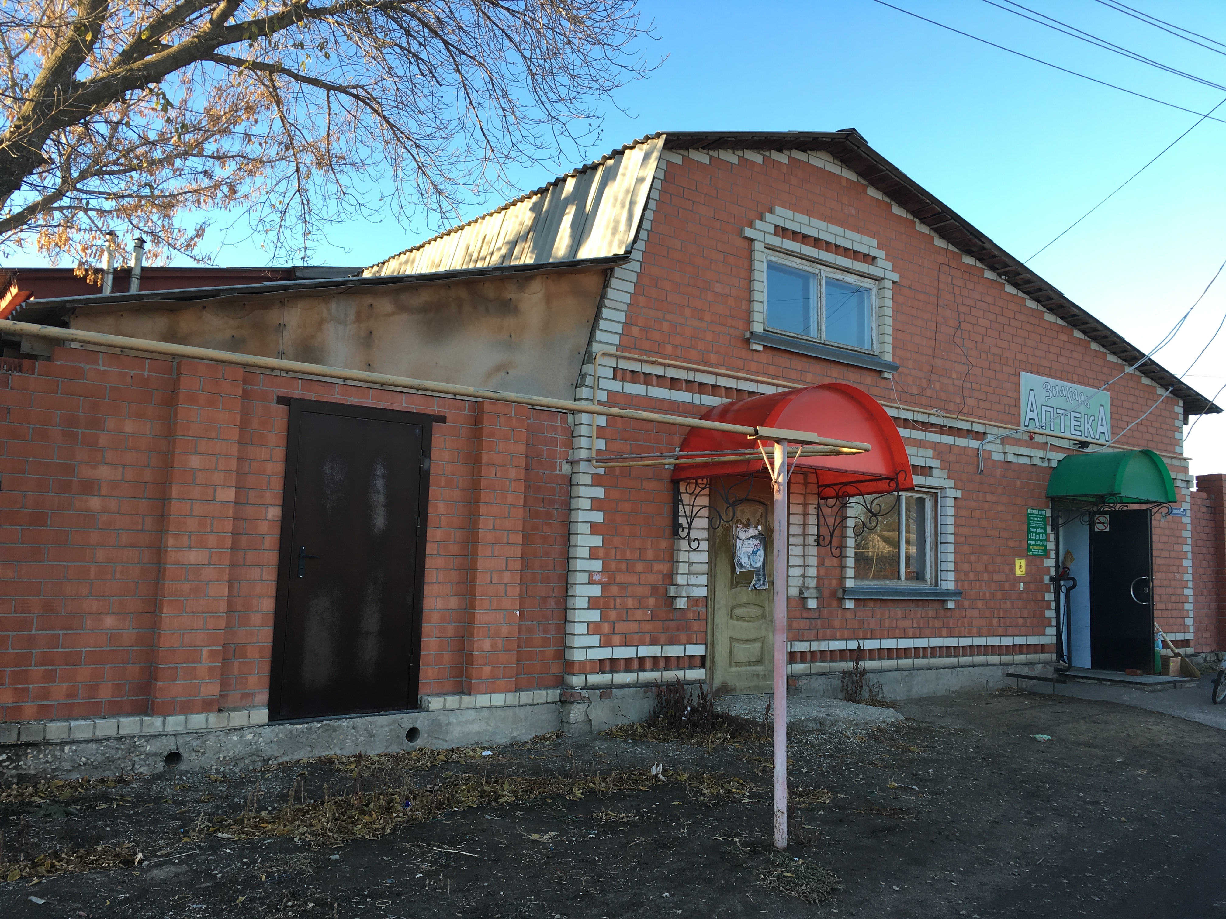 Изображение из списка