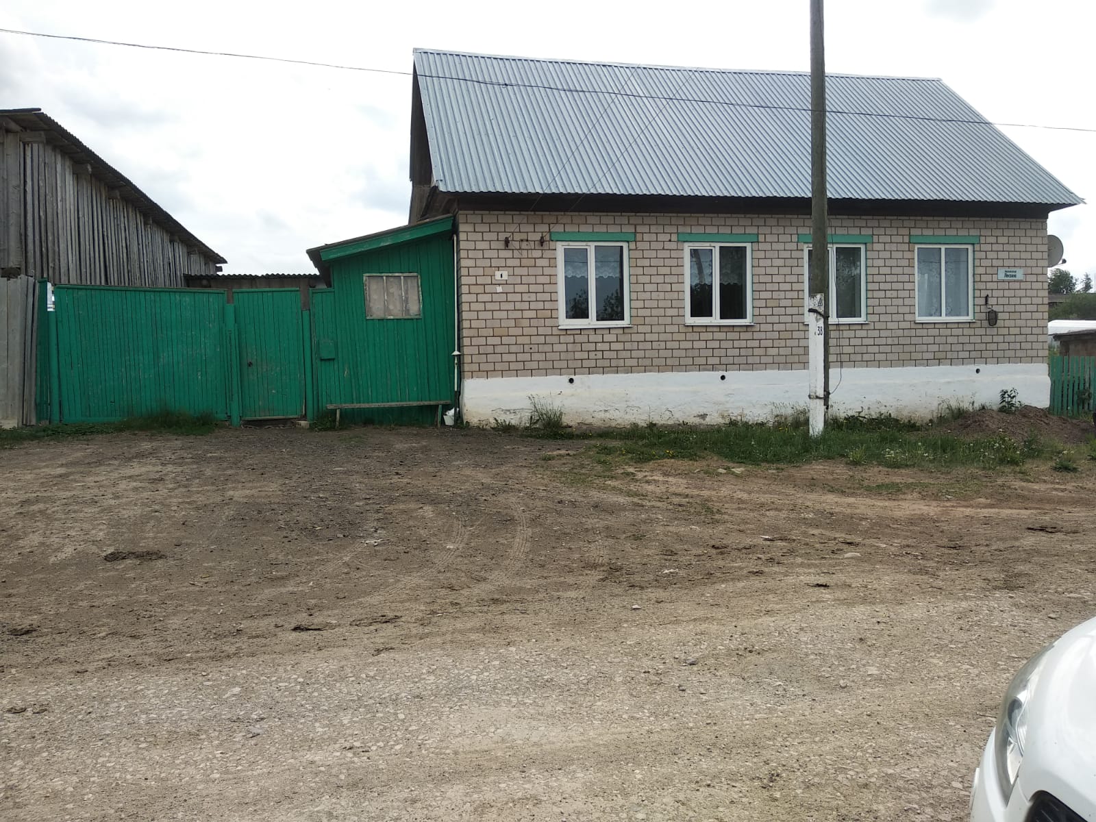 Выбранное изображение