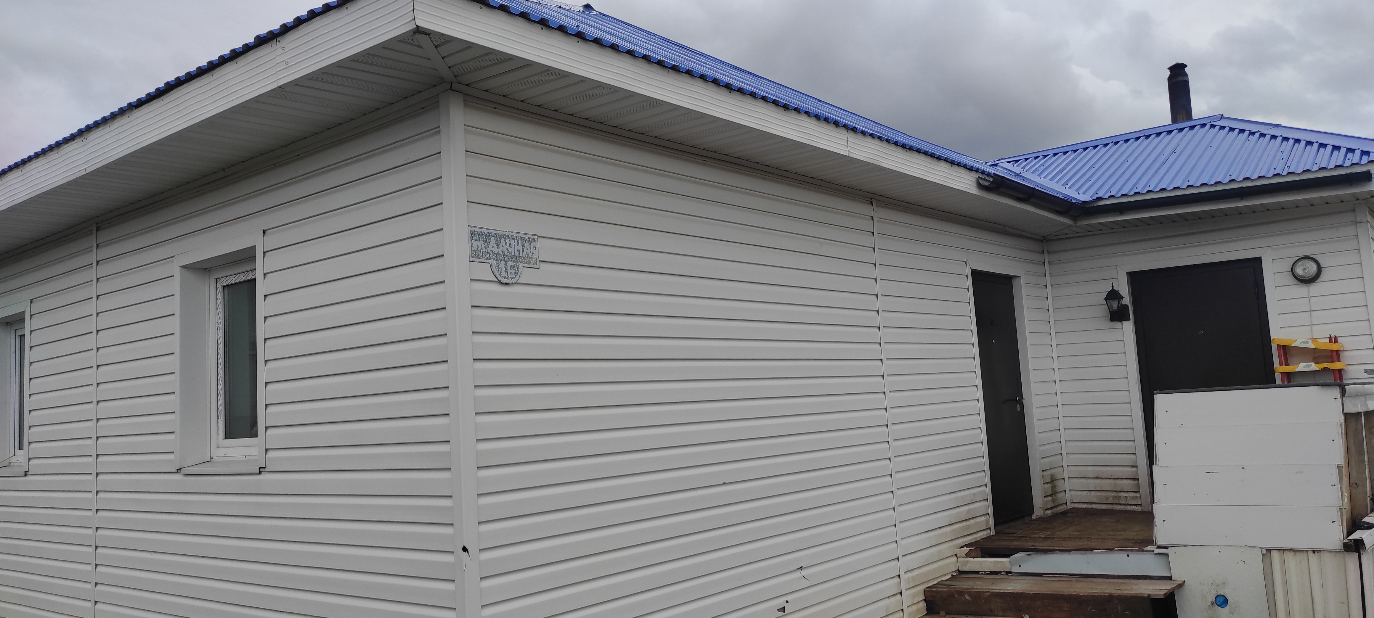 Выбранное изображение