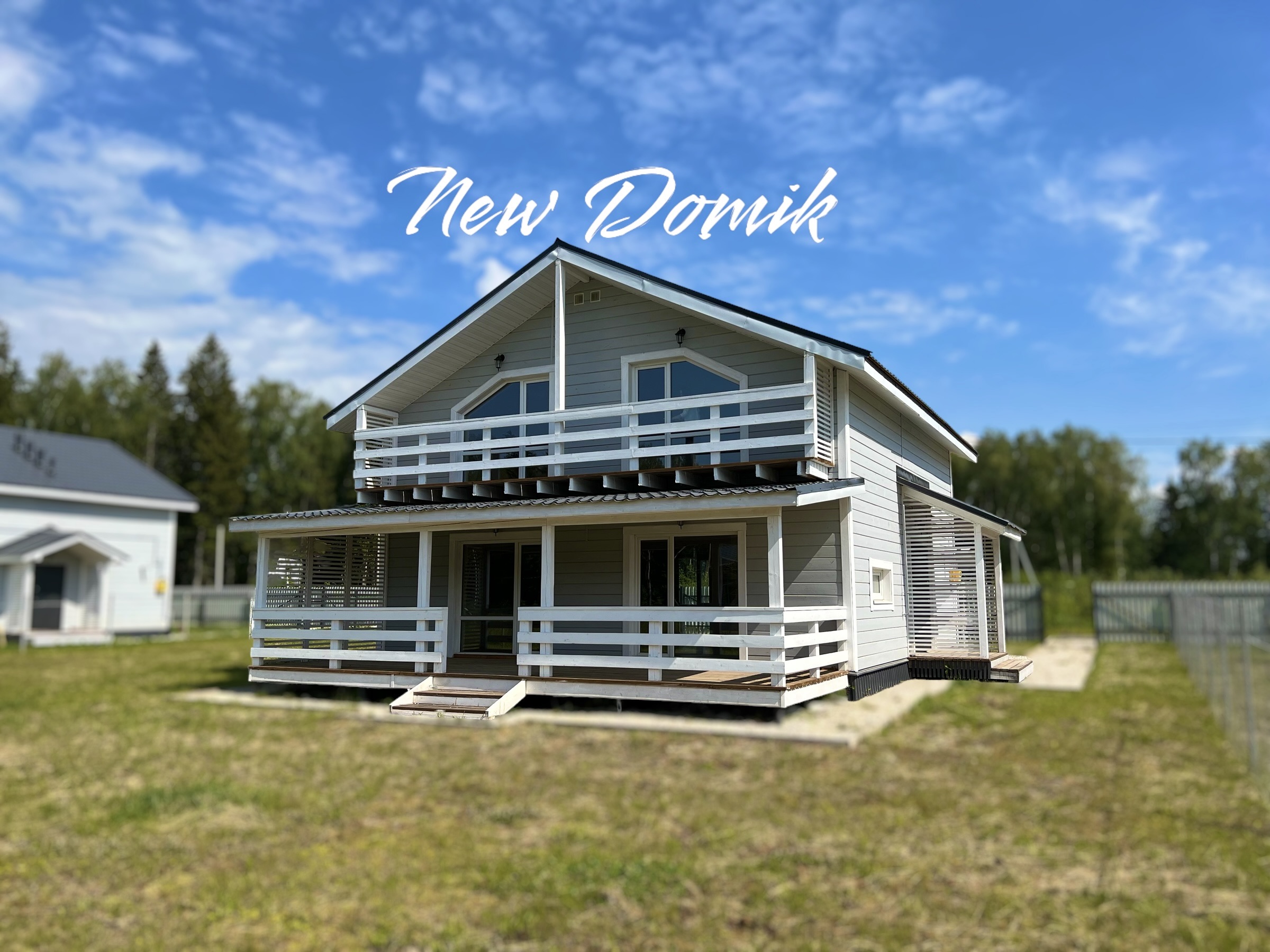 Изображение из списка