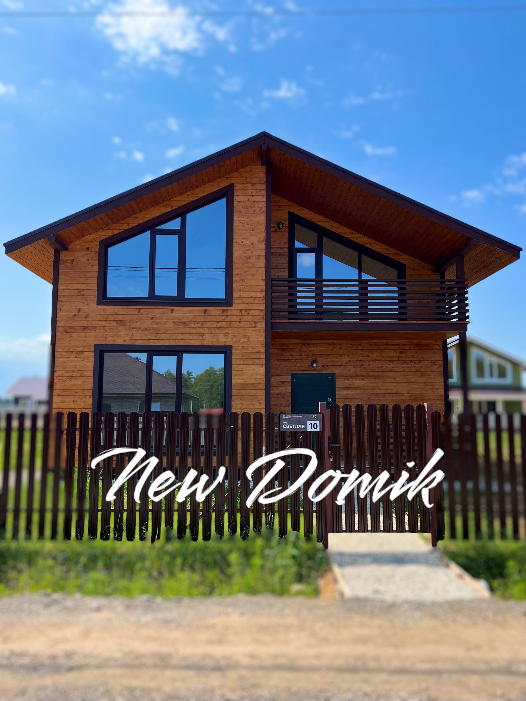 Выбранное изображение