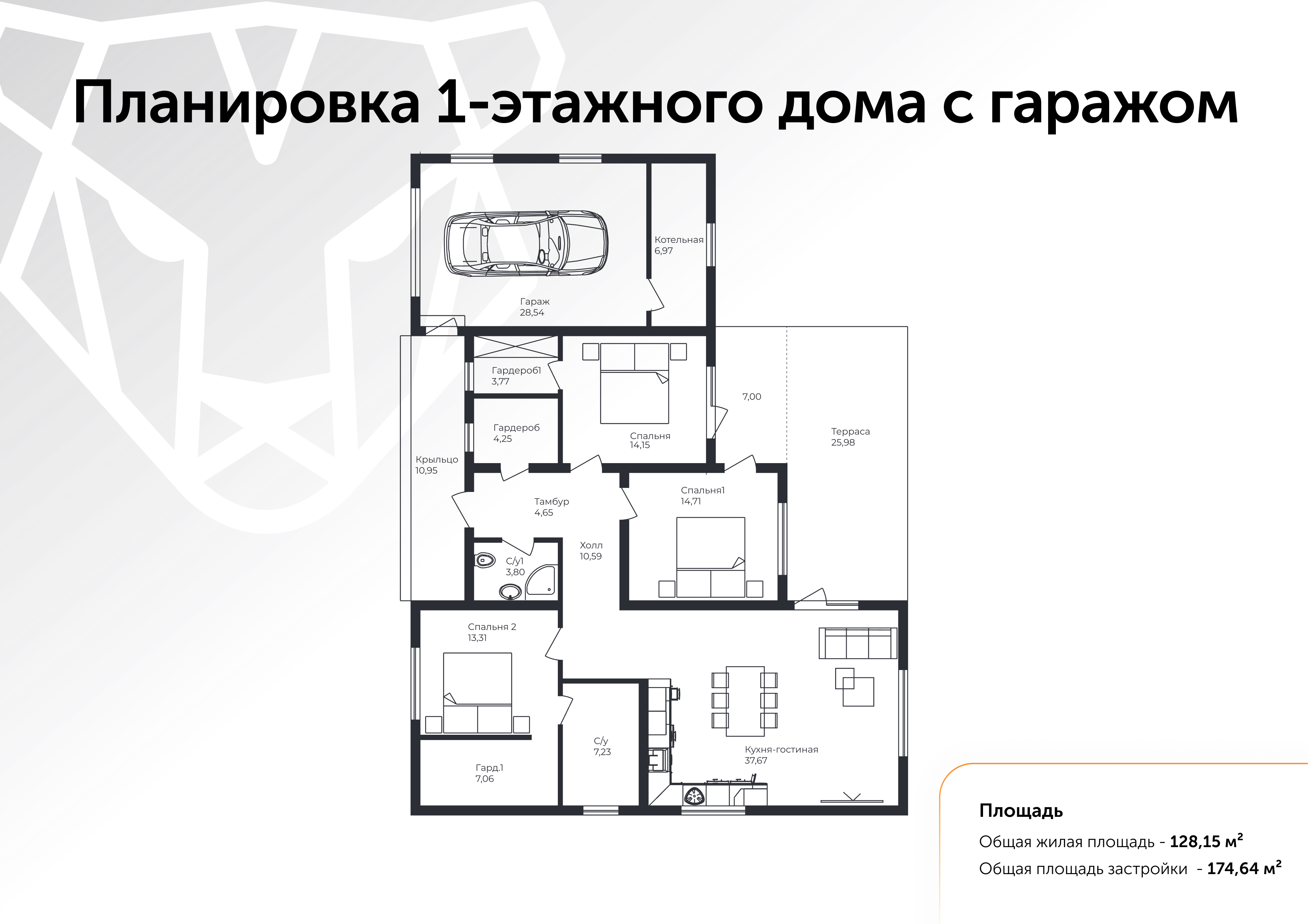 Планировка проекта Райт №3 с гаражом