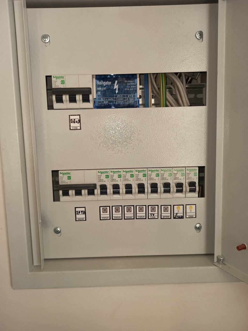 Выполнение электромонтажных работ 