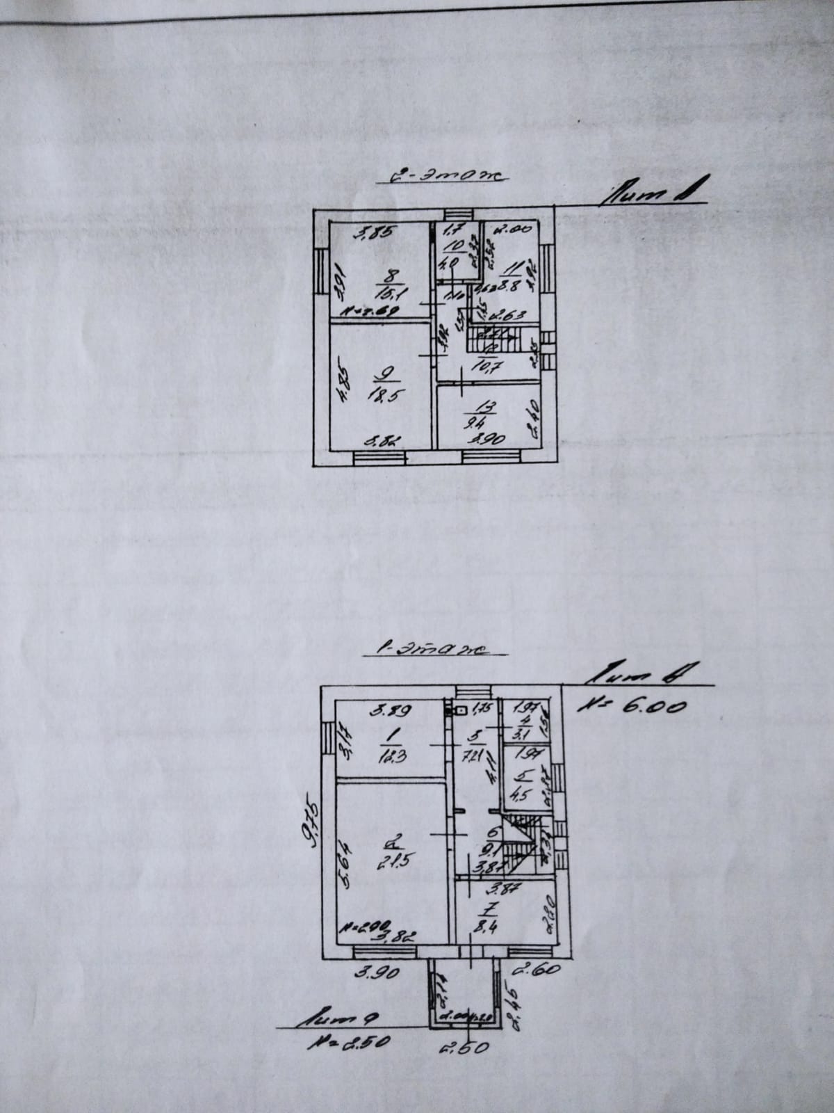 Изображение из списка