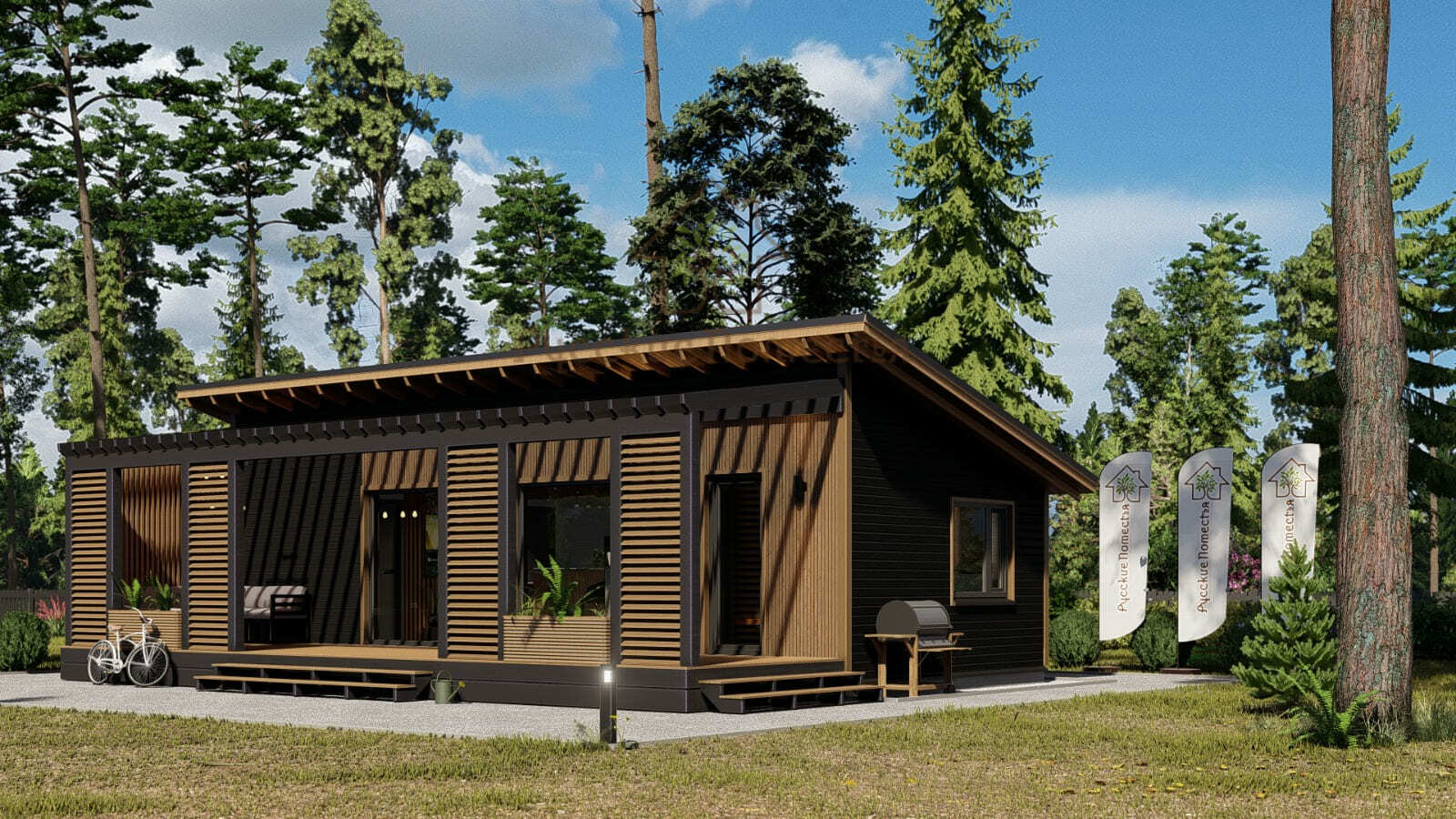 Проект РП Minimo