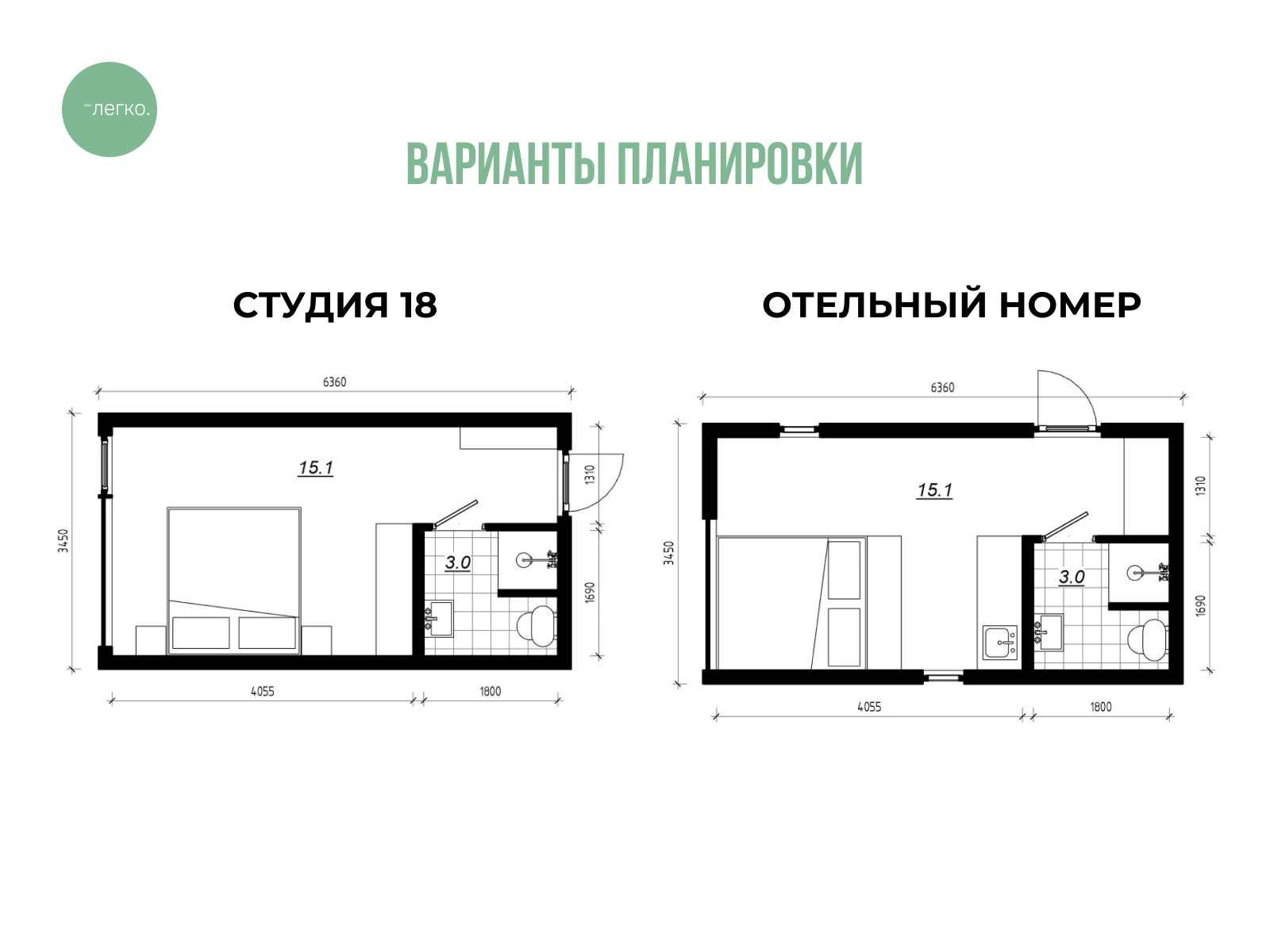 Планировка проекта ЛЕГКО СТУДИЯ 12 - 25, изображение-2 Планировка проекта ЛЕГКО СТУДИЯ 12 - 25, изображение-2