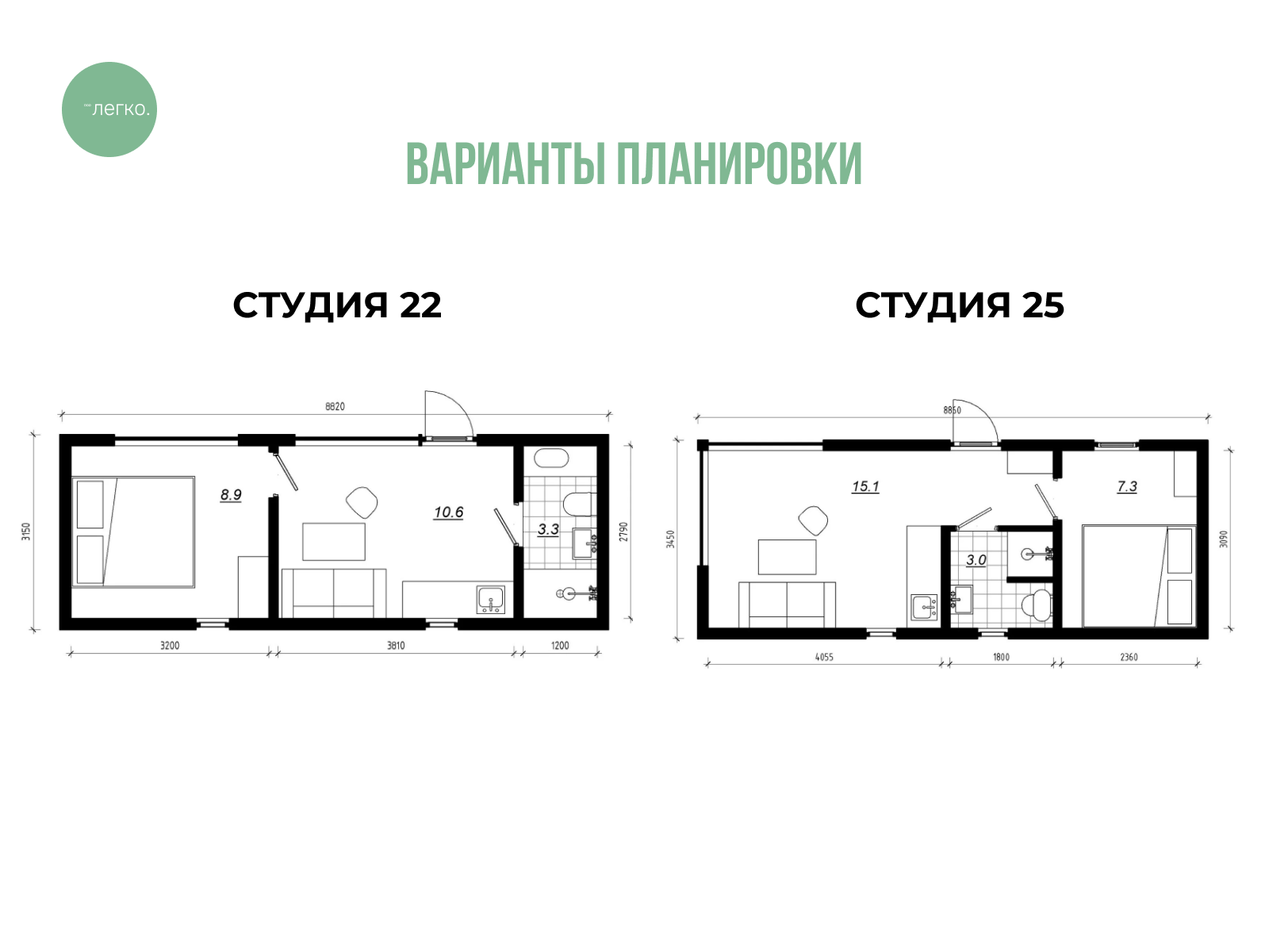 Планировка проекта ЛЕГКО СТУДИЯ 12 - 25, изображение-3 Планировка проекта ЛЕГКО СТУДИЯ 12 - 25, изображение-3