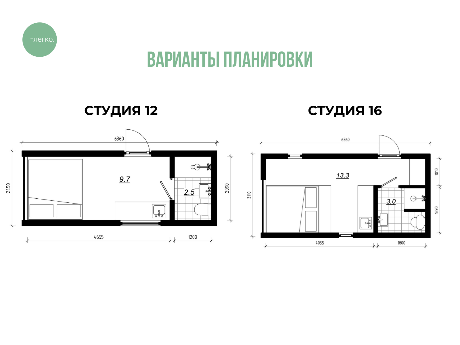 Планировка проекта ЛЕГКО СТУДИЯ 12 - 25 Планировка проекта ЛЕГКО СТУДИЯ 12 - 25