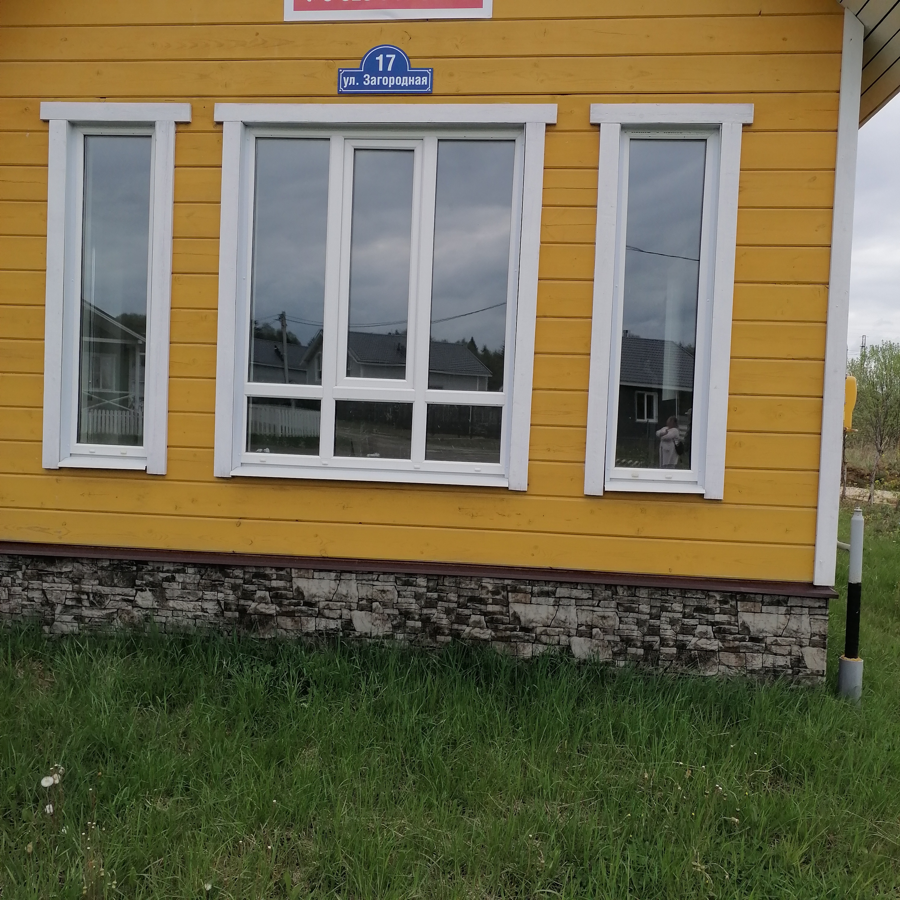 Изображение из списка