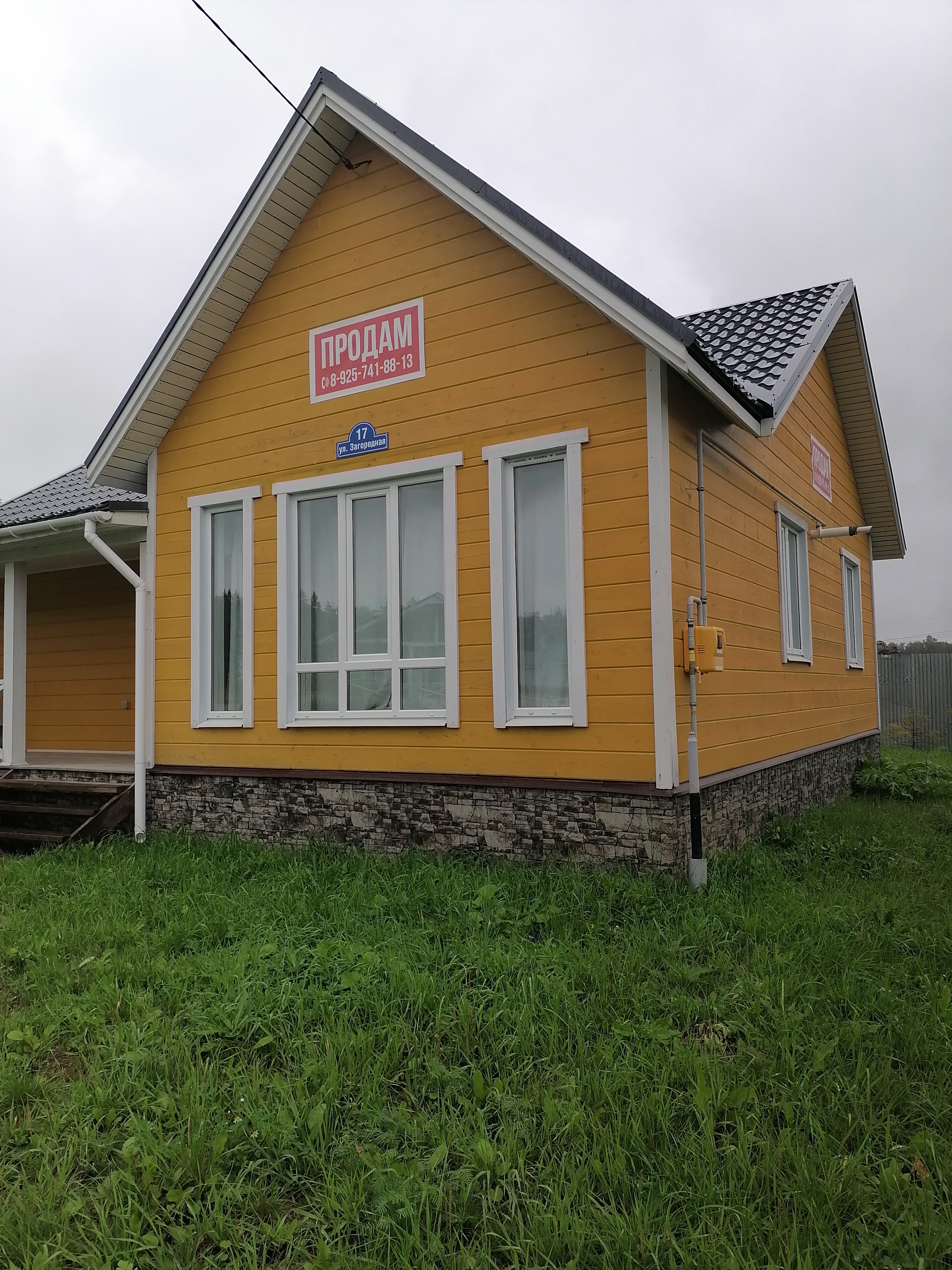 Изображение из списка