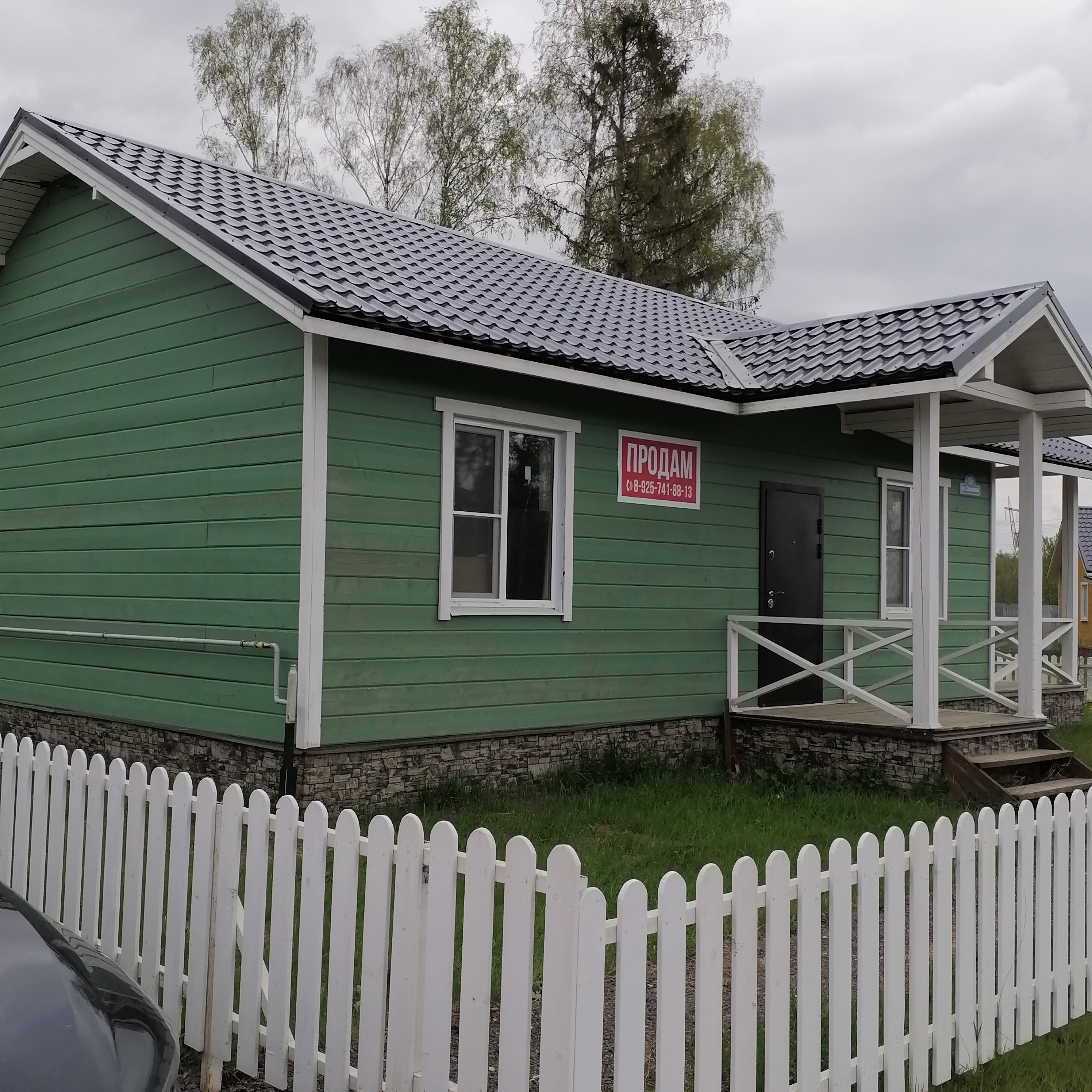 Изображение из списка