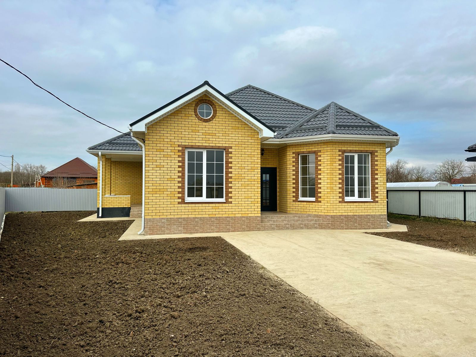 Строительство домов 