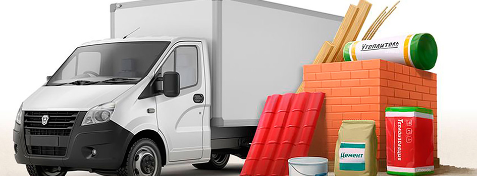 Перевозка строительных материалов 