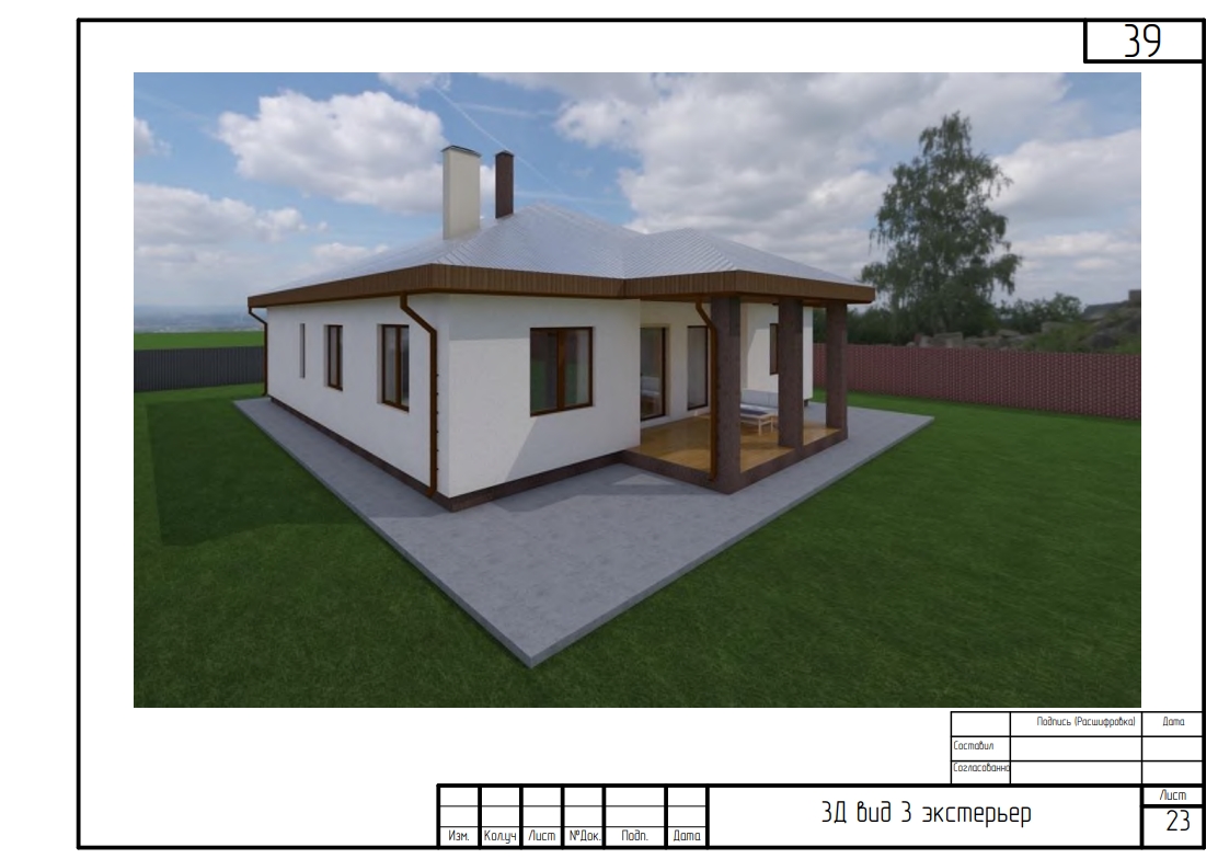 Изображение из списка