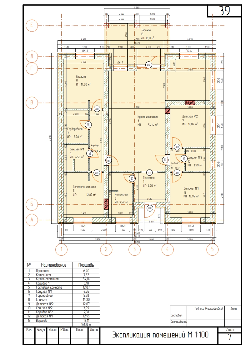 Изображение из списка