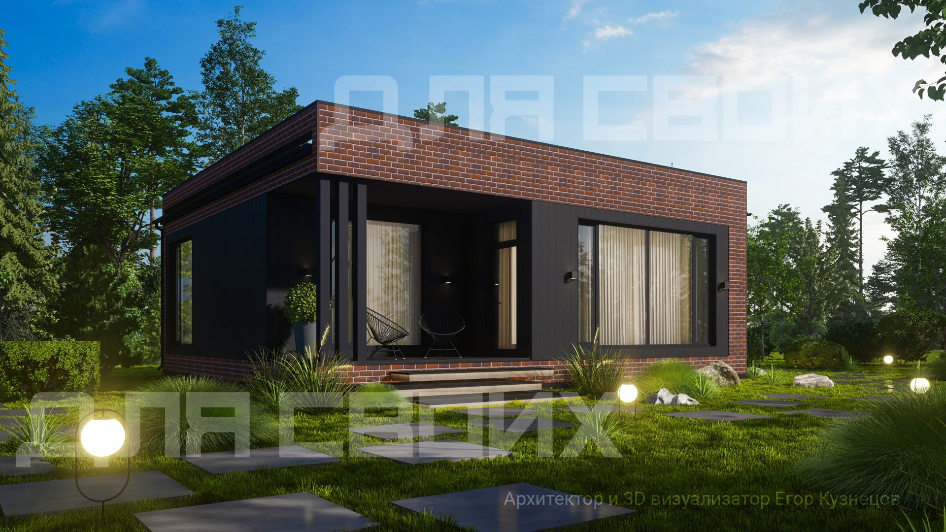 Проект FLATHAUS SL+ Проект FLATHAUS SL+