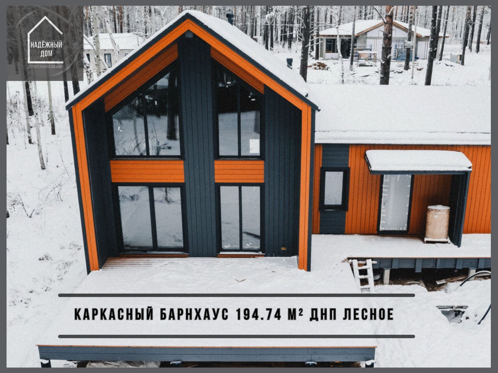 Строительство домов из профилированного бруса, газобетонных блоков, по каркасной технологии