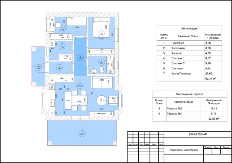 Планировка проекта Сириус 62м2 Планировка проекта Сириус 62м2