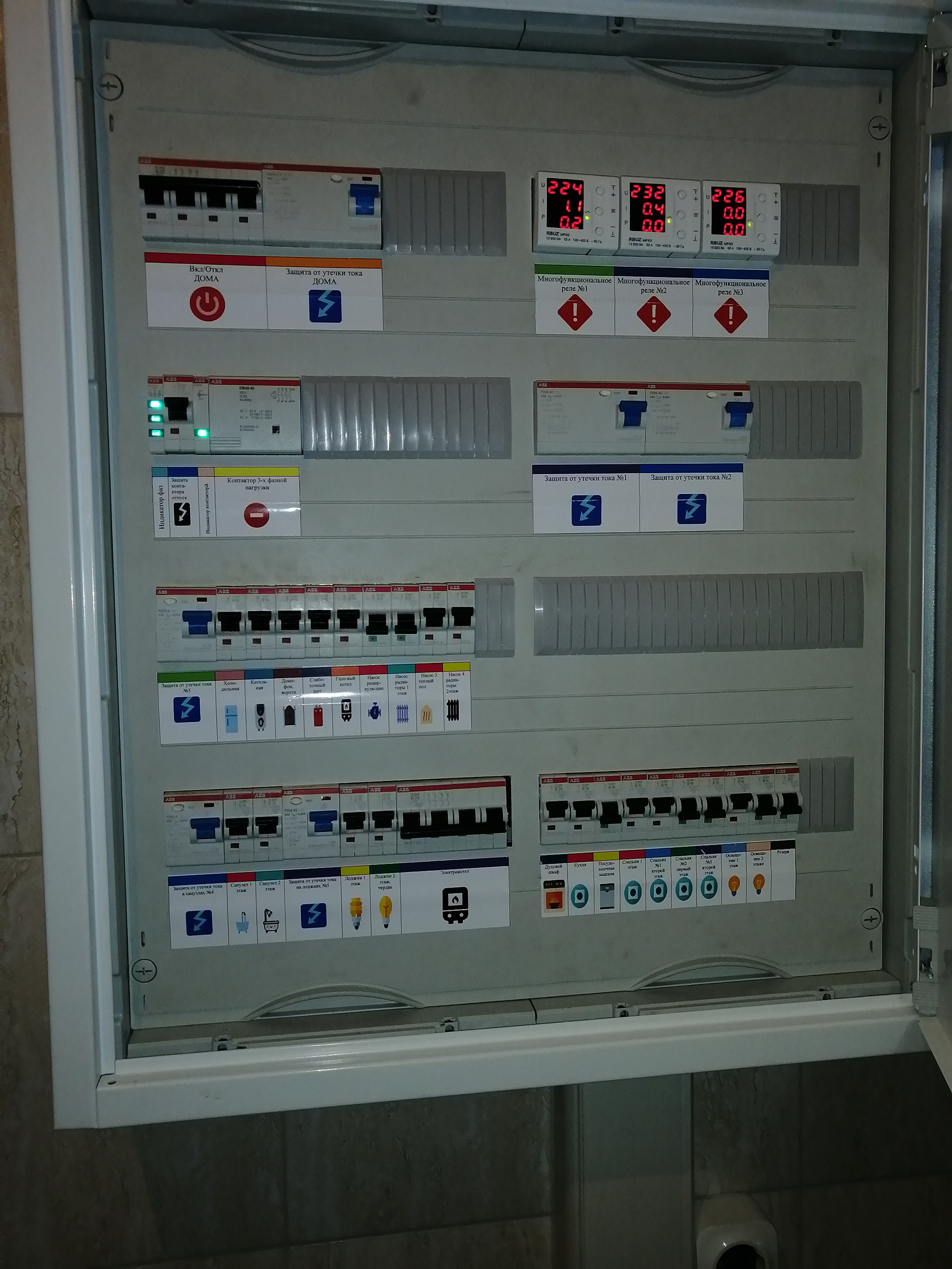 Электромонтаж