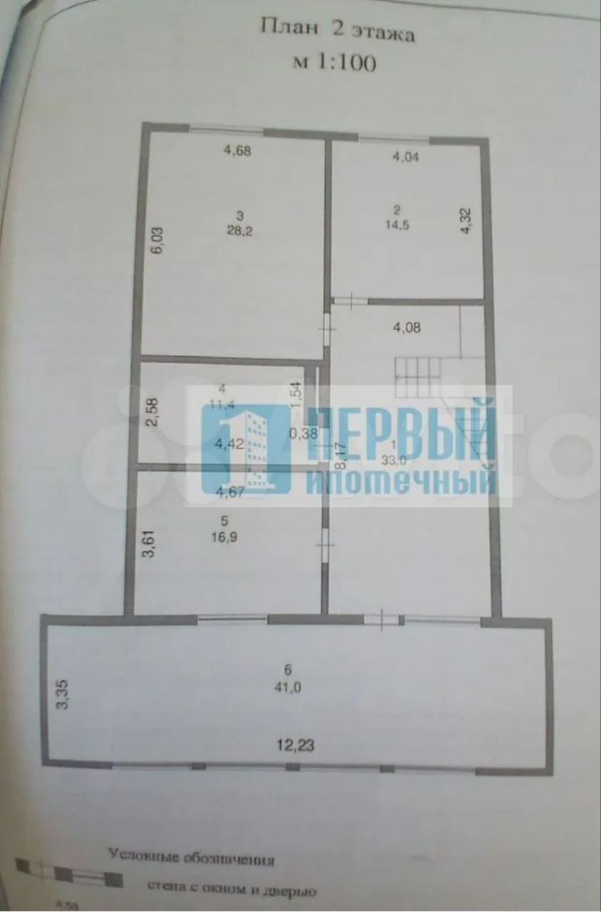 Изображение из списка