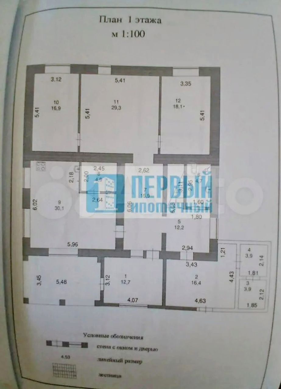 Изображение из списка