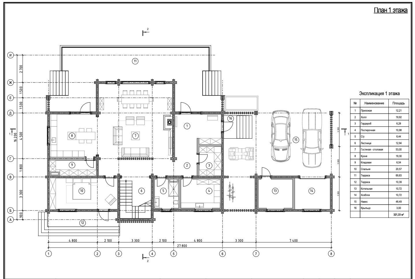 Изображение из списка