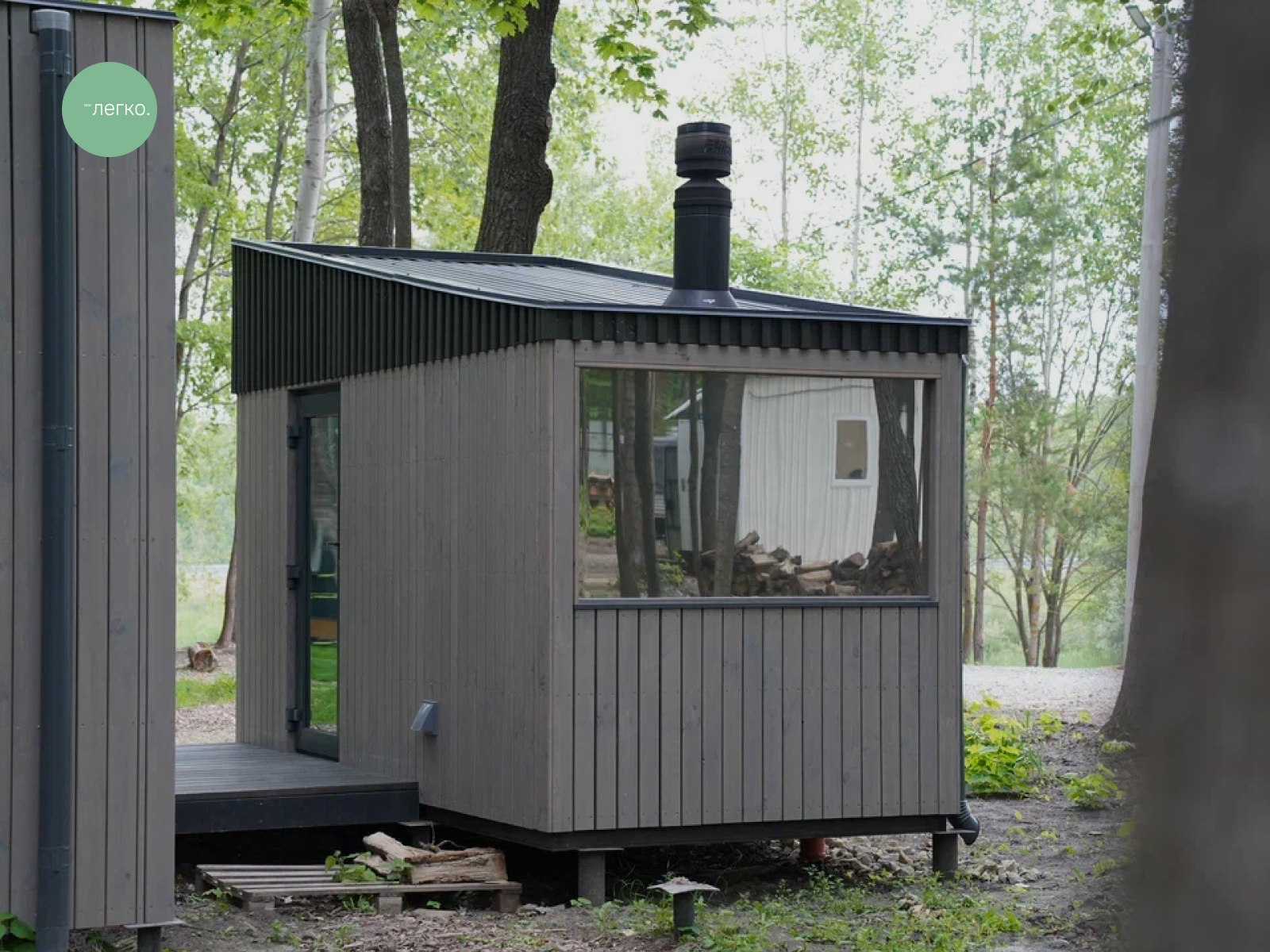  МИНИБАНЯ ЛЕГКО