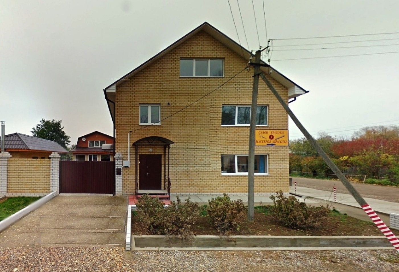 Изображение из списка