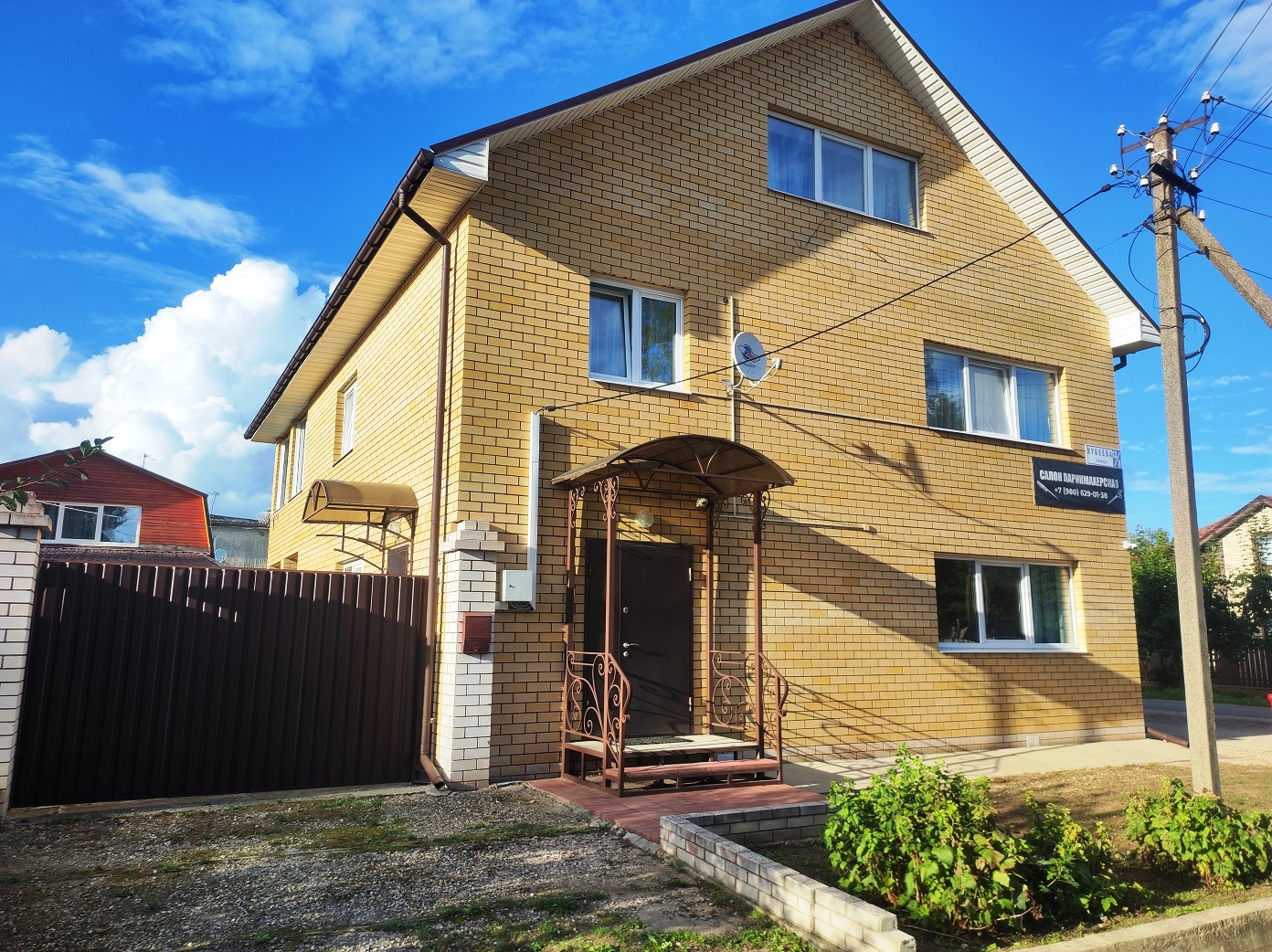 Изображение из списка