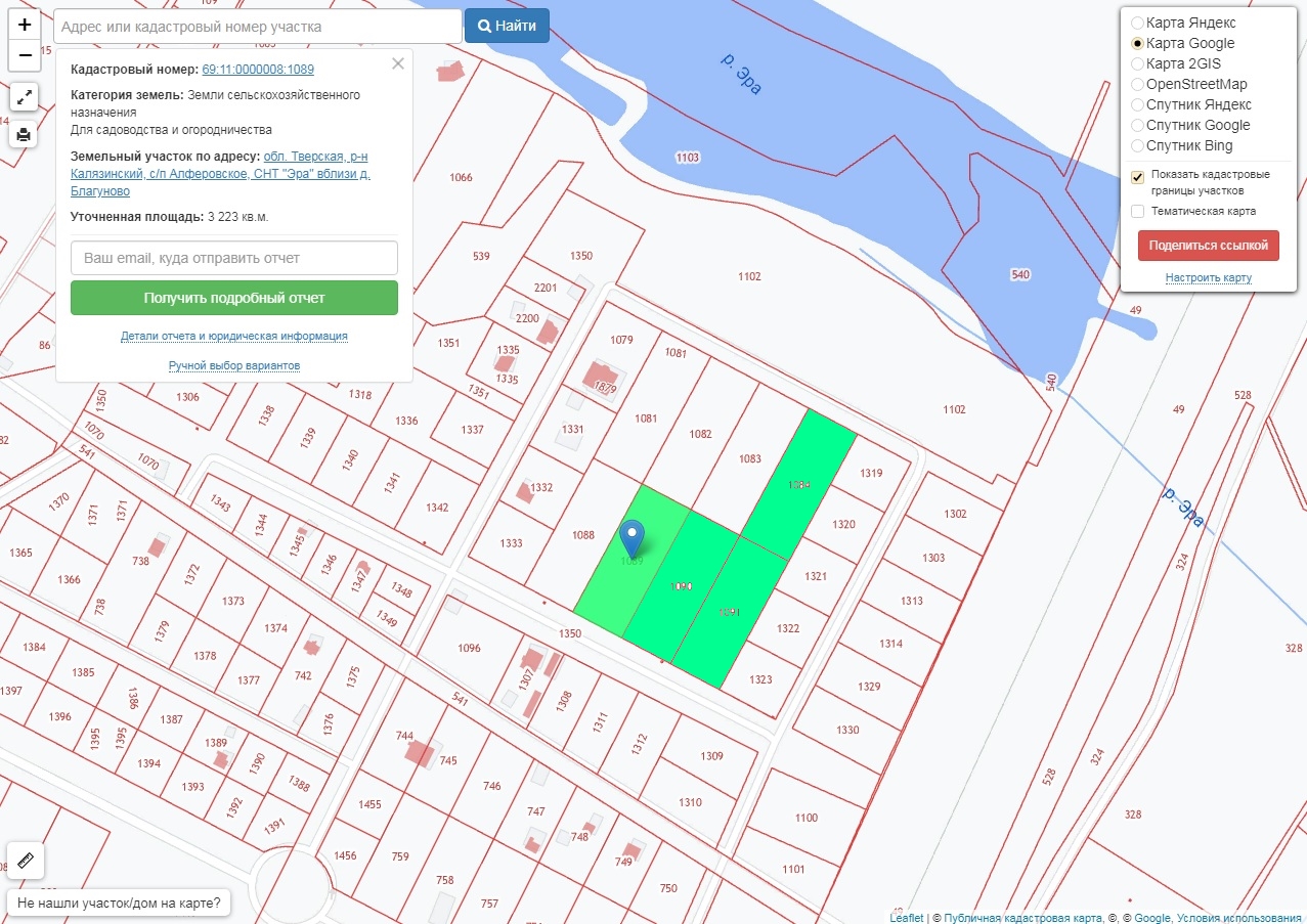 Изображение из списка