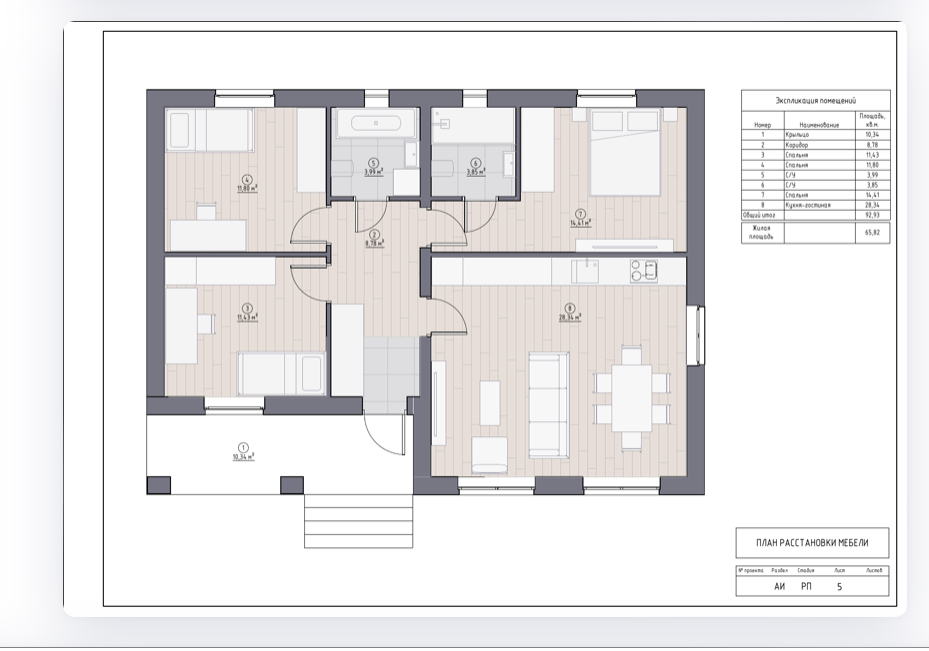 Изображение из списка