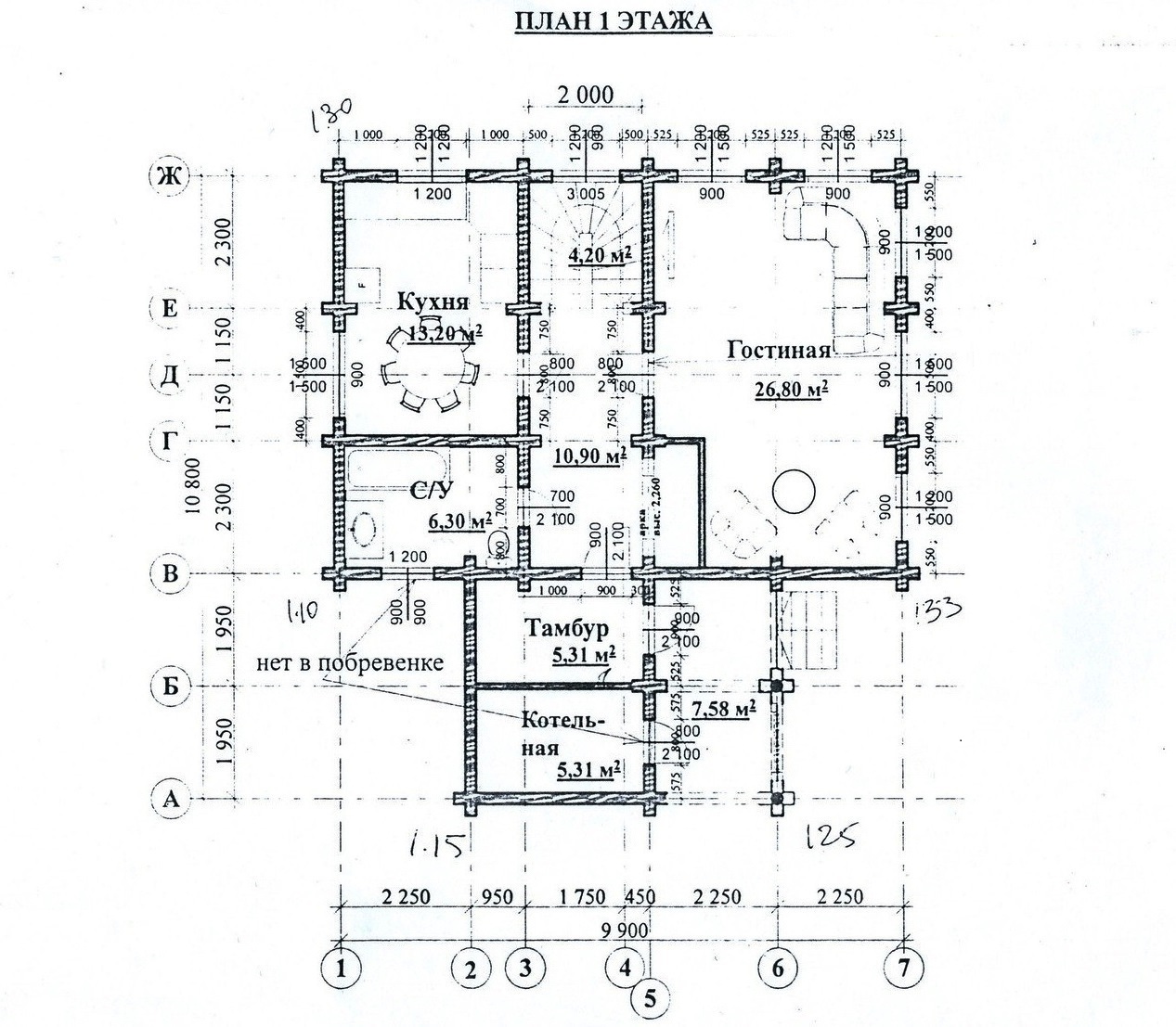 Изображение из списка