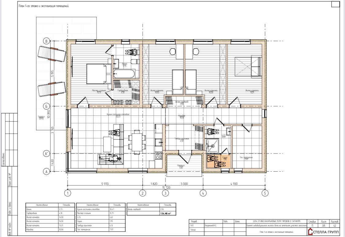 Изображение из списка